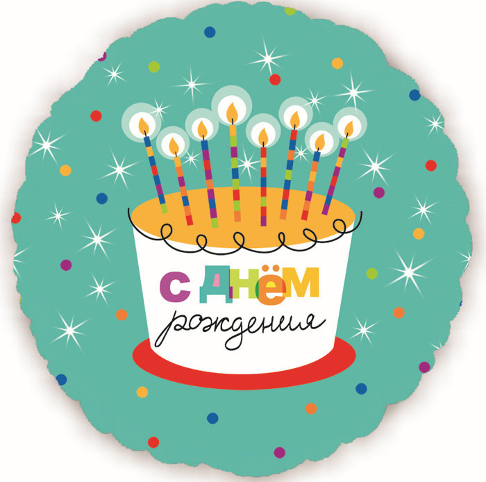 картинка из яндекса