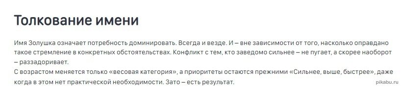 Каннибализм, членовредительство, рабство — всё, чего вы не знали про Золушку. Но щас узна-а-аете!... Scale_1200