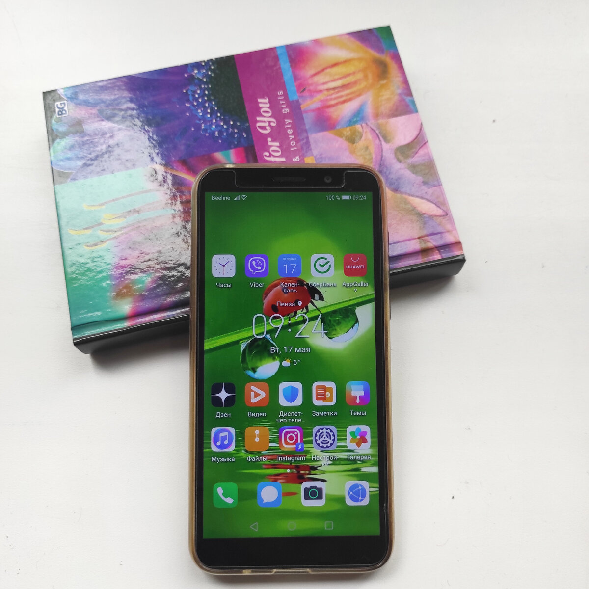 Ставьте лайк и подписывайтесь на мой канал)