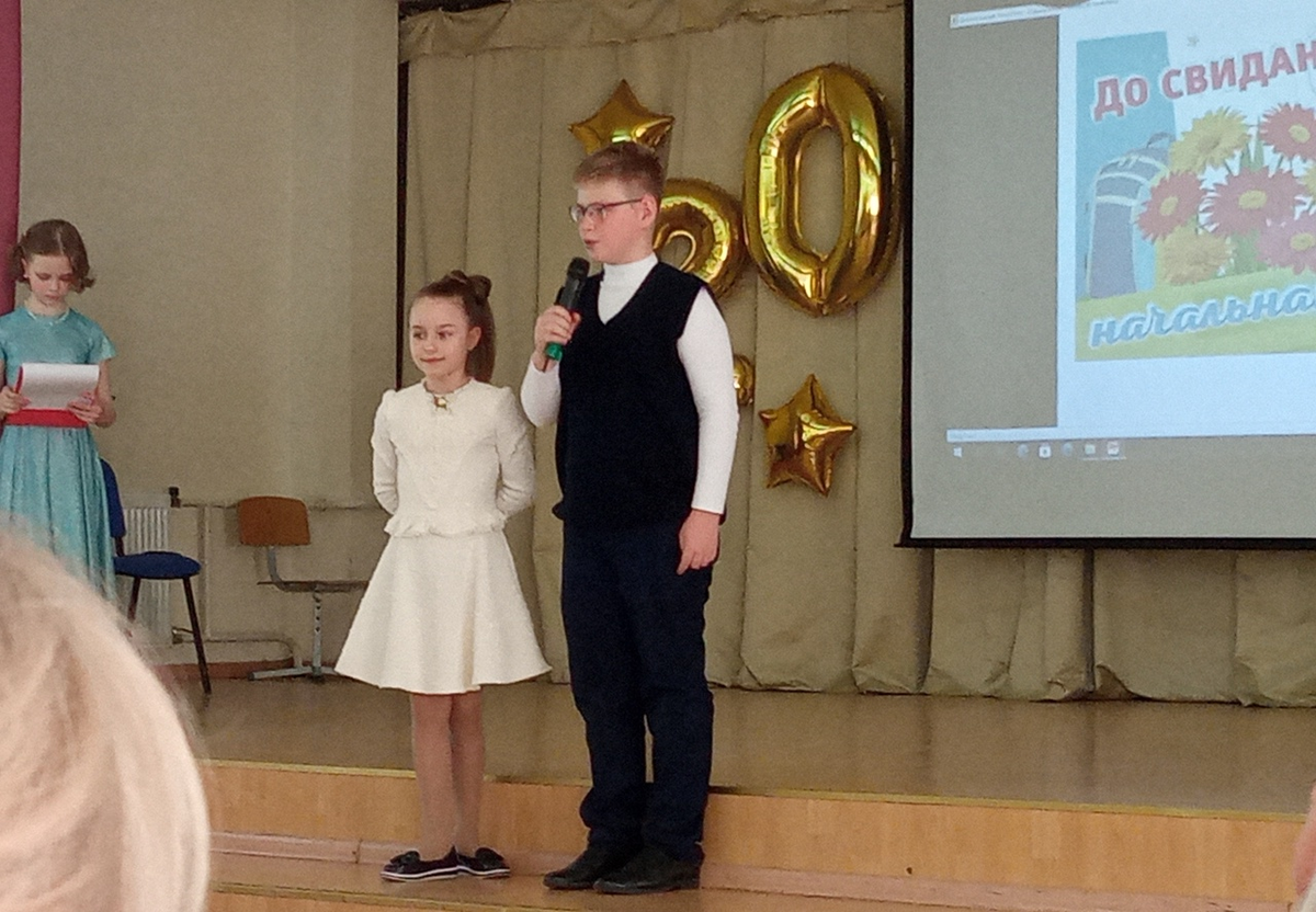 Выступает мой сын.