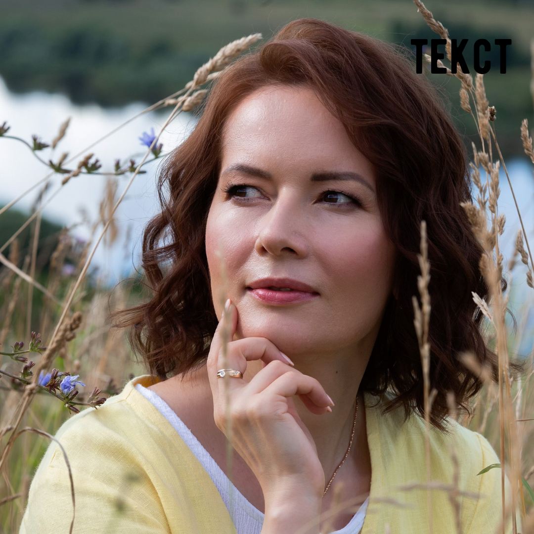 Юлия крайнова актриса биография личная жизнь Надя :: Юлия Крайнова Социальная сеть ФотоКто