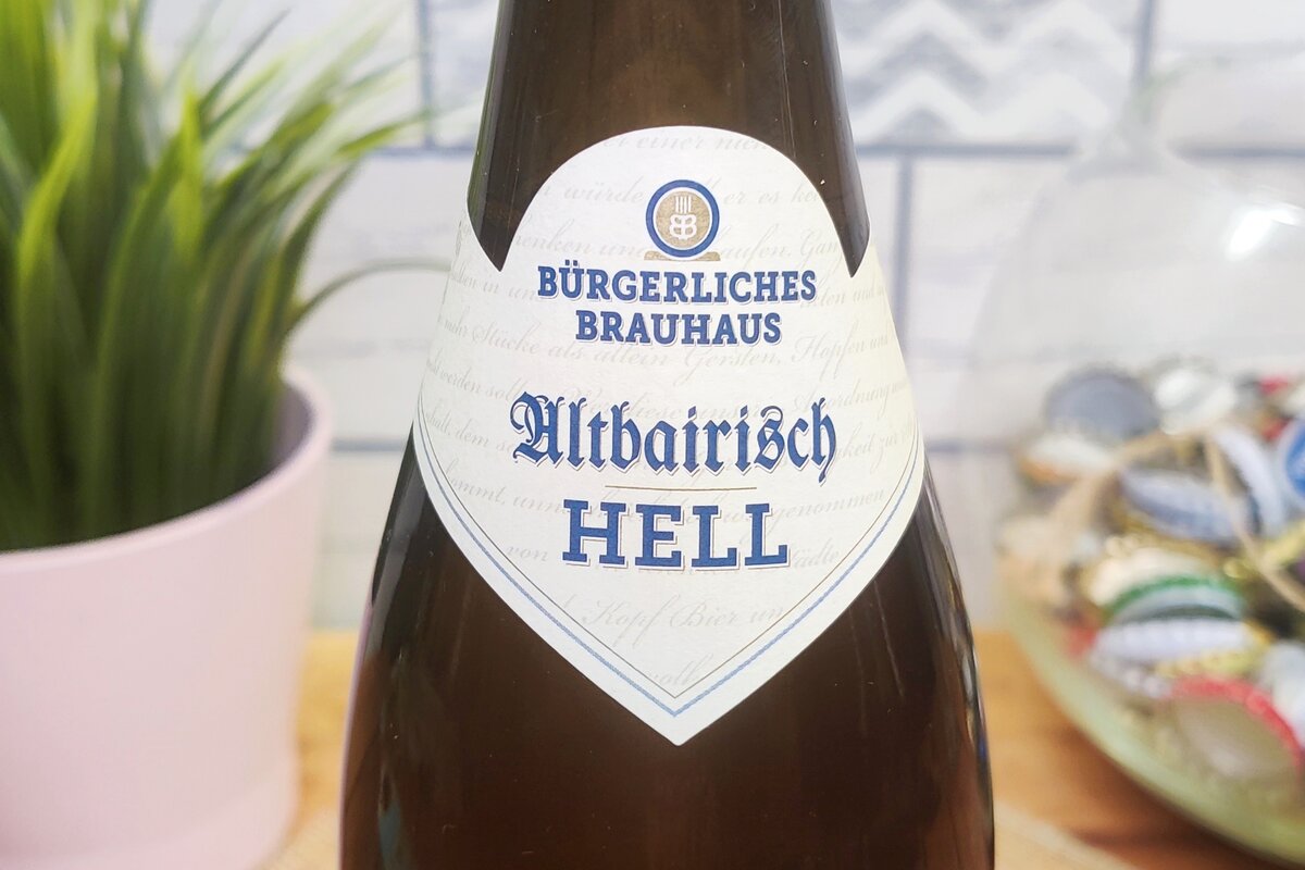 Bürgerliches Brauhaus Altbairisch Hell из Ингольштадта. Какое пиво пьют  создатели Ауди. | Смысл пива | Дзен