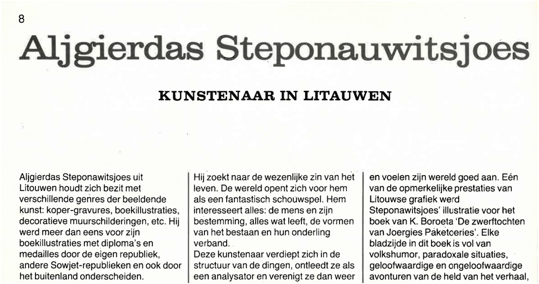 В заголовке опечатка в транскрипции фамилии: «Степонаувичюс»