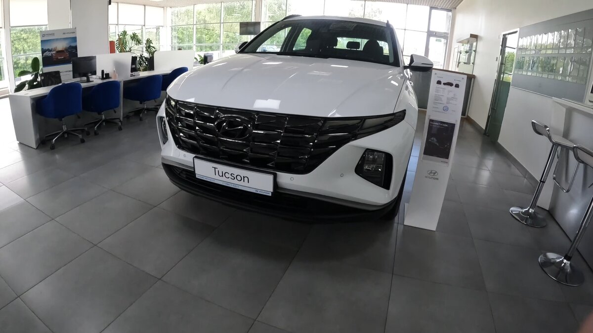 Hyundai Tucson