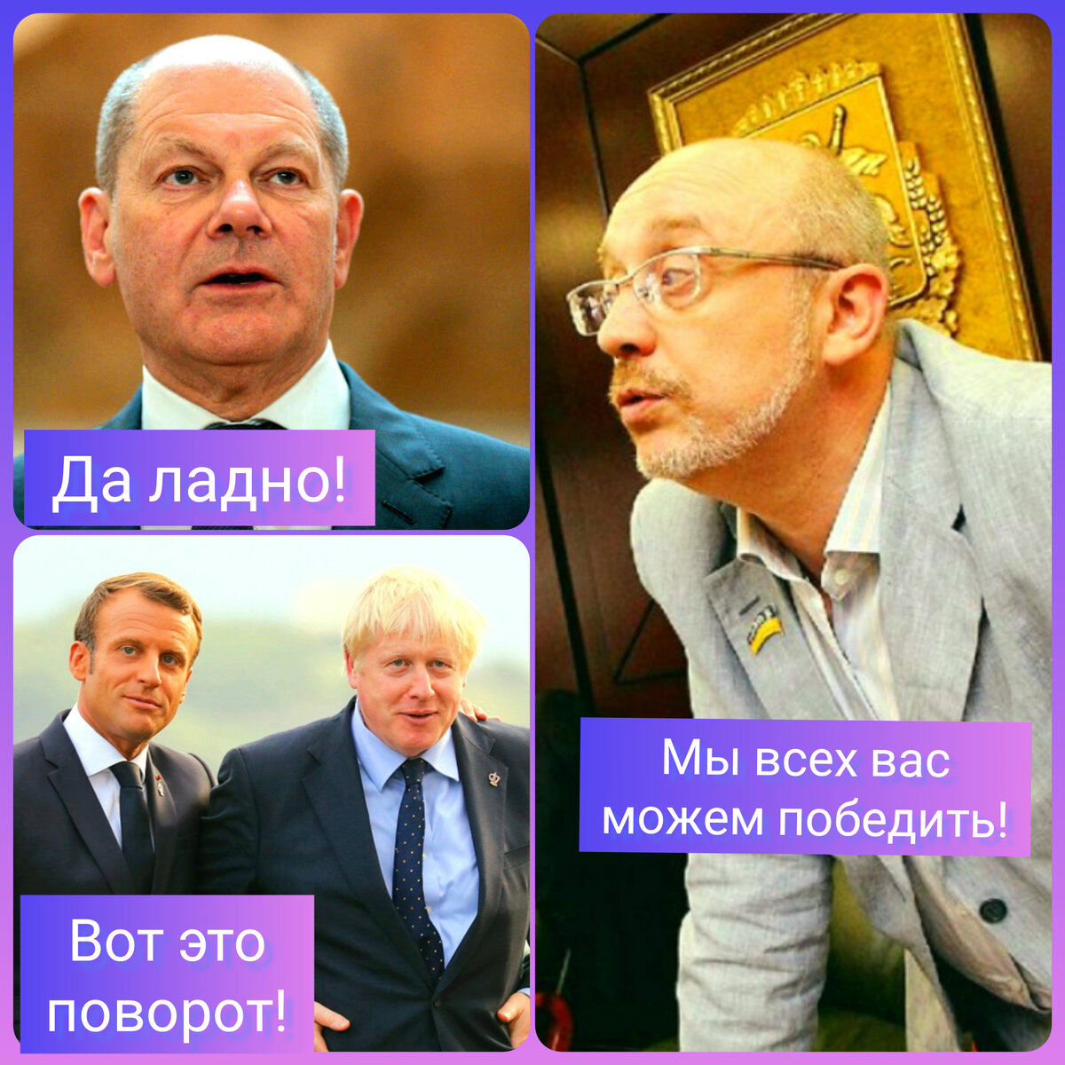 Коллаж автора