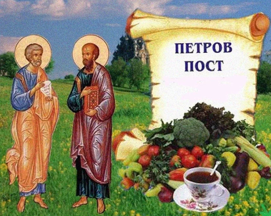 Автор и правообладатель  данного изображения: https://www.kleo.ru/items/cooking/petrov-post-chto-kushat.shtml