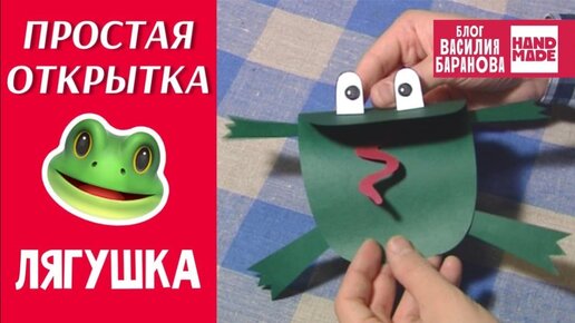 Книга Русское Слово Сделай сам из бумаги. Поезда