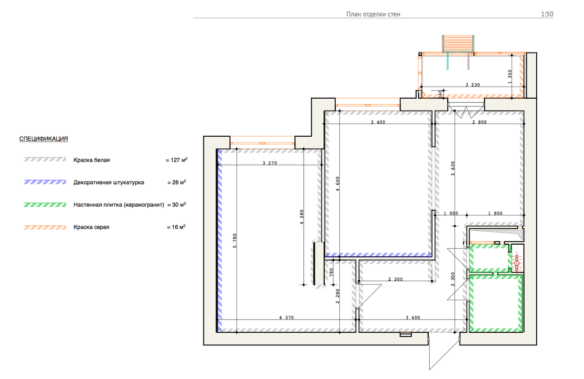 План отделки помещений