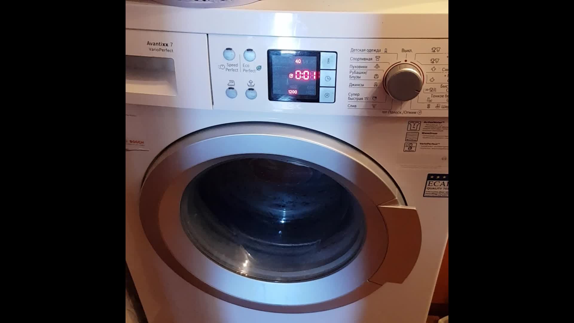 Трещит стиральная машинка