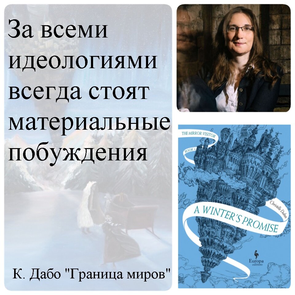 Английская обложка французского автора, прочитанного на русском. Ага.