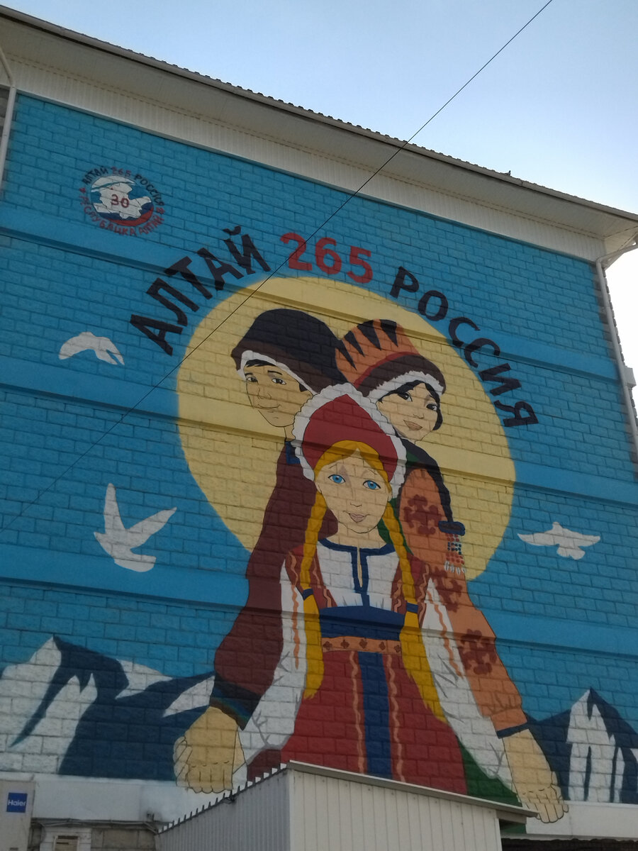 В Майме.