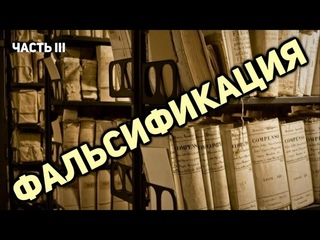 Армянские «эксперты», или заблуждаемая общественность