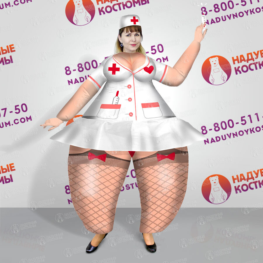 Надувной костюм медсестра-стриптизерша