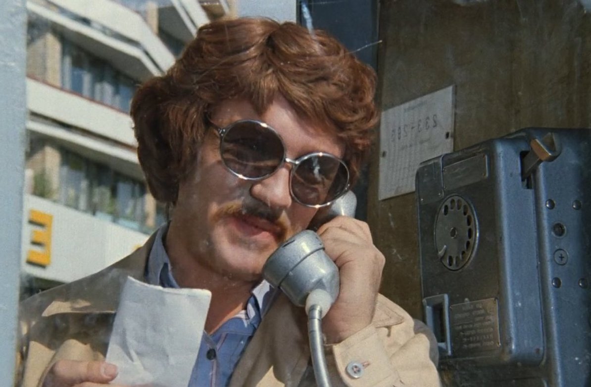 Иван Васильевич меняет профессию