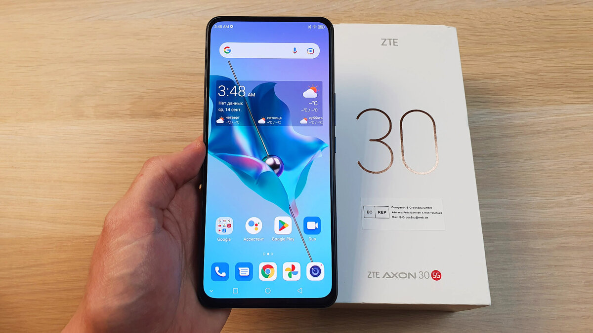 ZTE Axon 30 5G