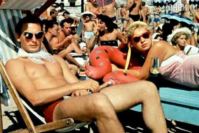    На пляже Цитата из х/ф «Полосатый рейс». Реж. Владимир Фетин. 1961. СССР