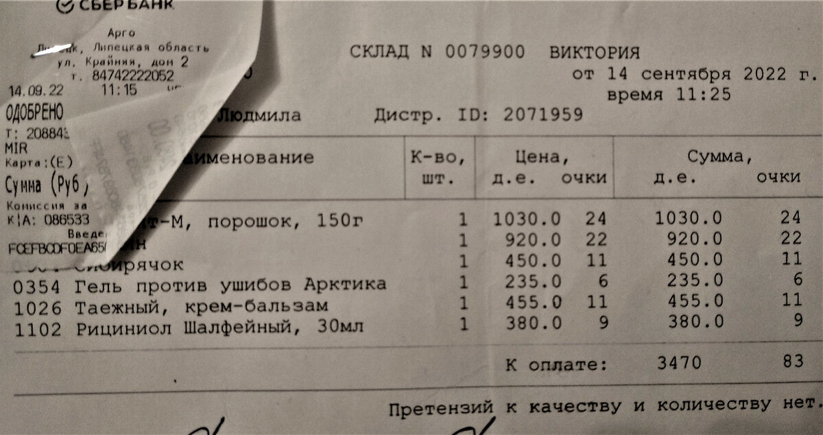 А это цены, если кому интересно.