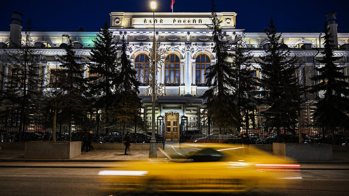    Здание Центрального банка РФ в Москве© РИА Новости . Рамиль Ситдиков