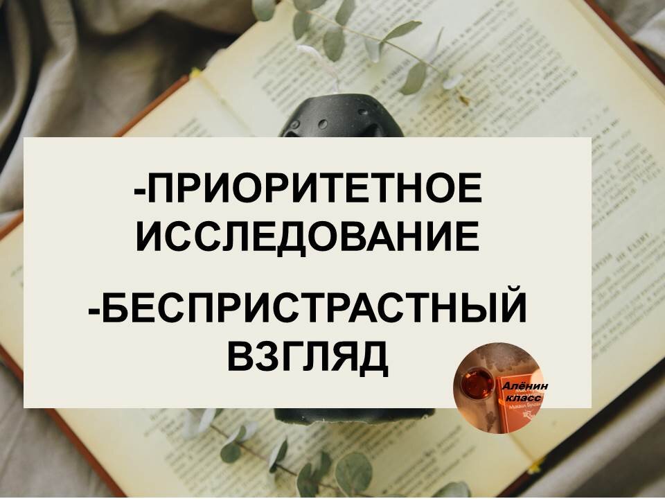 Беспрецедентное событие