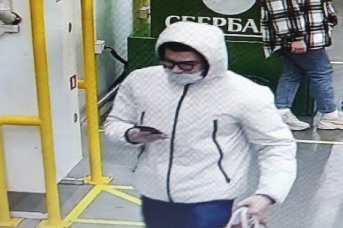    Курьер-мошенник