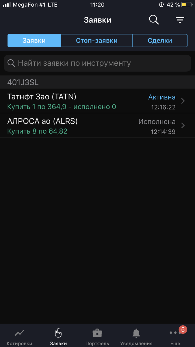 -2