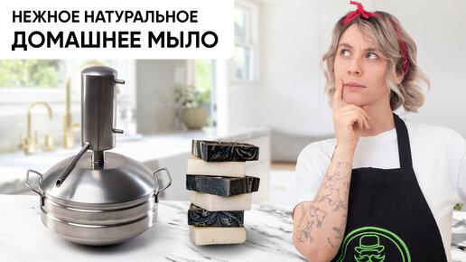 Видео мастер-классы по домашнему мыловарению. Видео уроки - как сделать мыло своими руками?