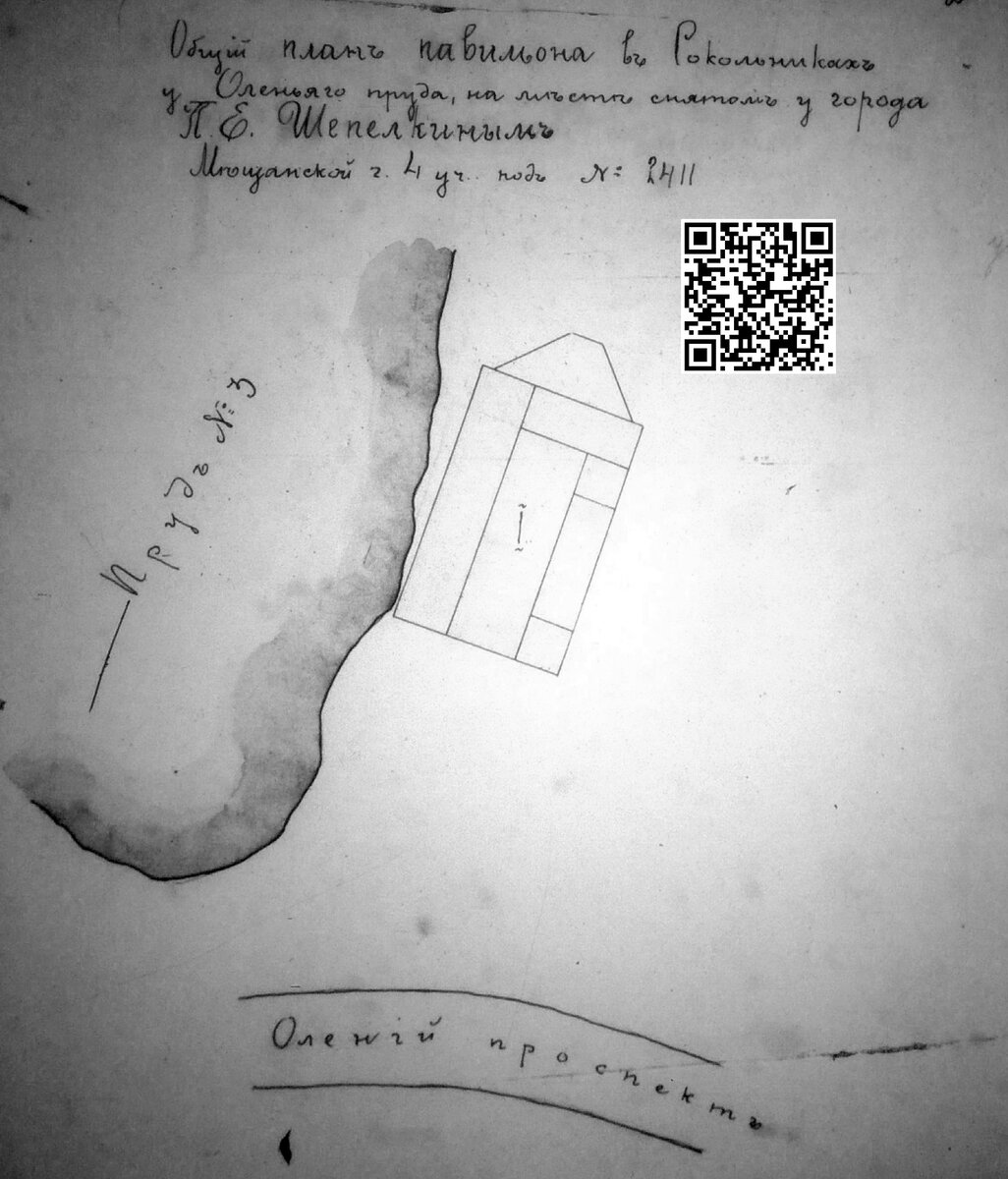 1914 год. Общий план павильона в Сокольниках во владении Петра Егоровича Шепелкина у Оленьего пруда. ЦГА г. Москвы, ОХД до 1917 года