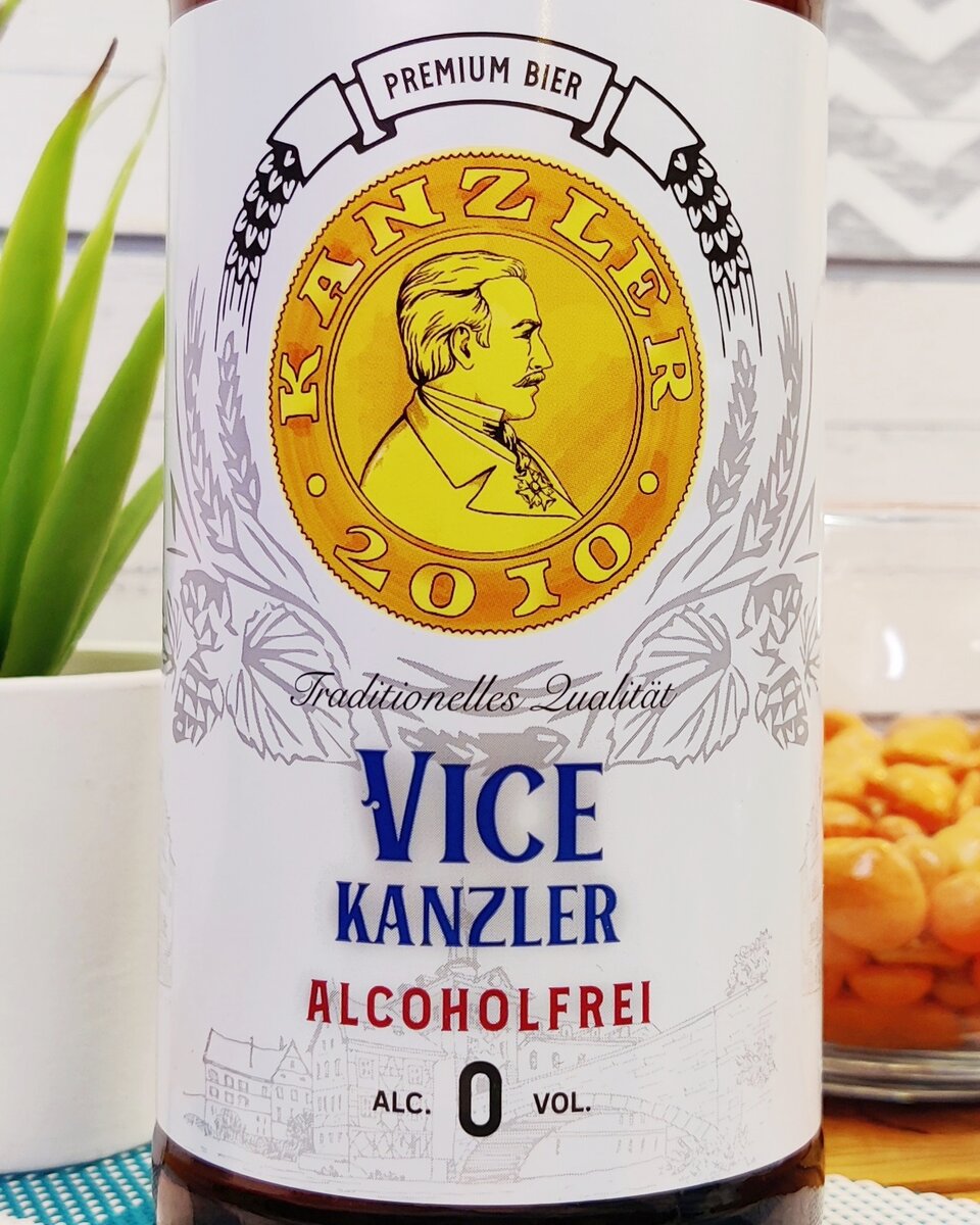 Vice Kanzler Alcoholfrei этикетка