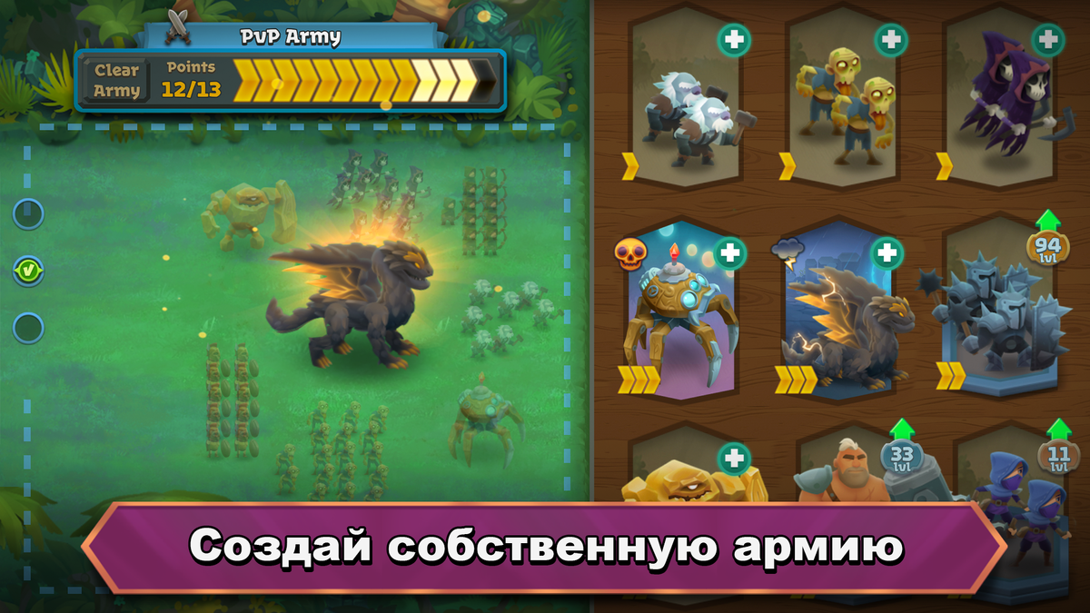 Battle Legion - Mass Battler — забавная PVP-битва в мультяшном стиле для  Android и iOS. | Only Top Apps | Дзен