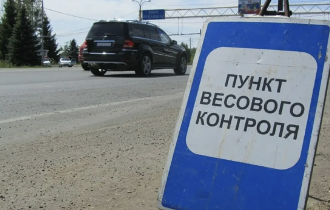 Карта весового контроля