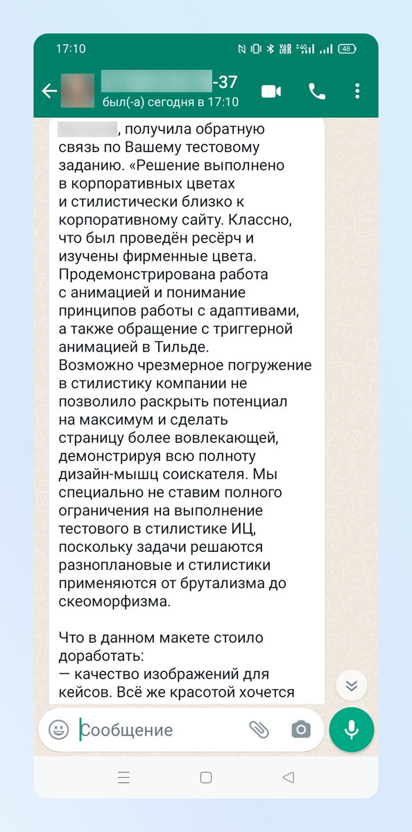 Листайте вбок, тут три кадра --->