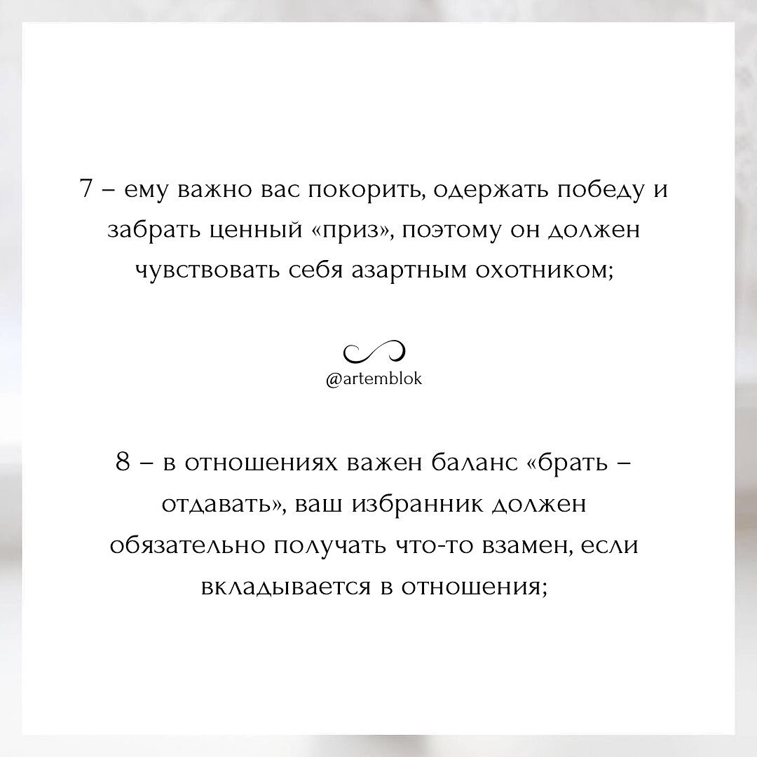 ЗАБЕРИТЕ КЛЮЧ К СЕРДЦУ ВАШЕГО ИЗБРАННИКА | Артем Блок. Нумеролог. Матрица  Судьбы | Дзен