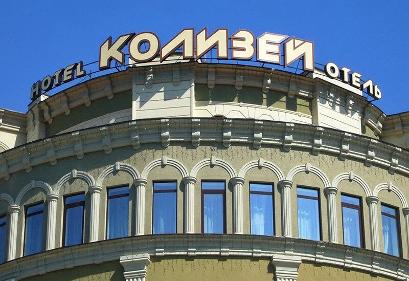 СПА-отель Колизей