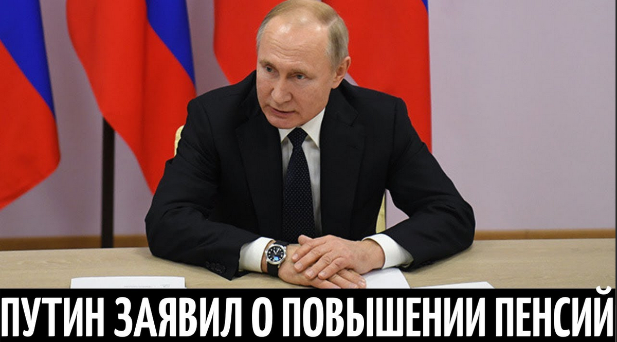 Фото врачей используемые мошенниками в сетях для наживы. Пенсия бедность. Повышение пенсии с 1 августа 2022. Увеличение пенсии работающим пенсионерам. Пенсионеры в россии нищета.