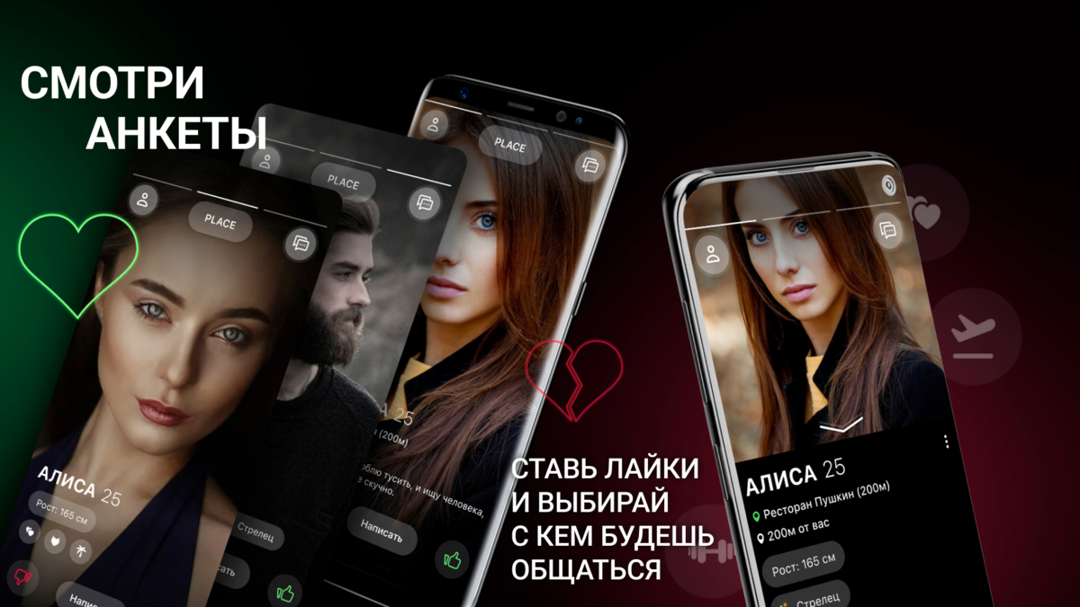 Приложение place. Приложение place. Приложение икеа. Ton place. Ar приложение икеа.