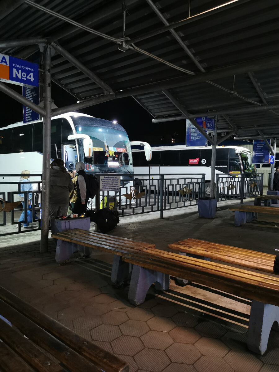 автовокзал