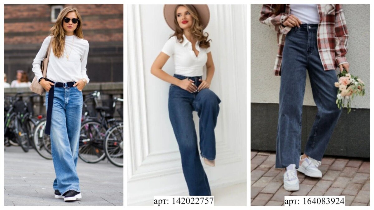 Модные женские джинсы 2023-2024: фото новинки основных трендов