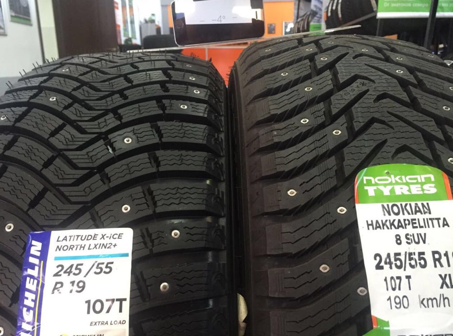 Размер один а шины по факту отличаются. Тут нет ошибки. Это отраслевые допуски. 