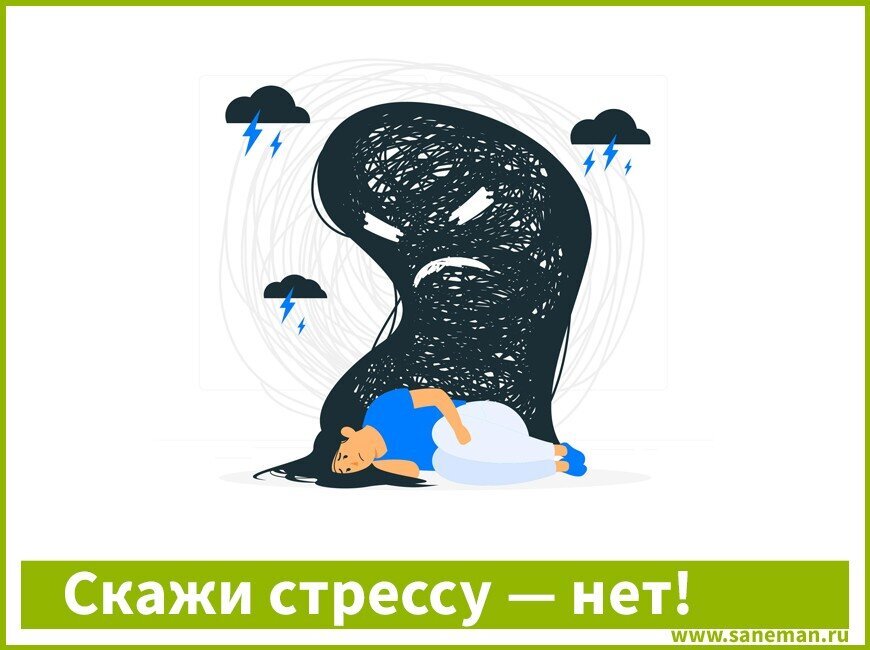 Портал saneman.ru