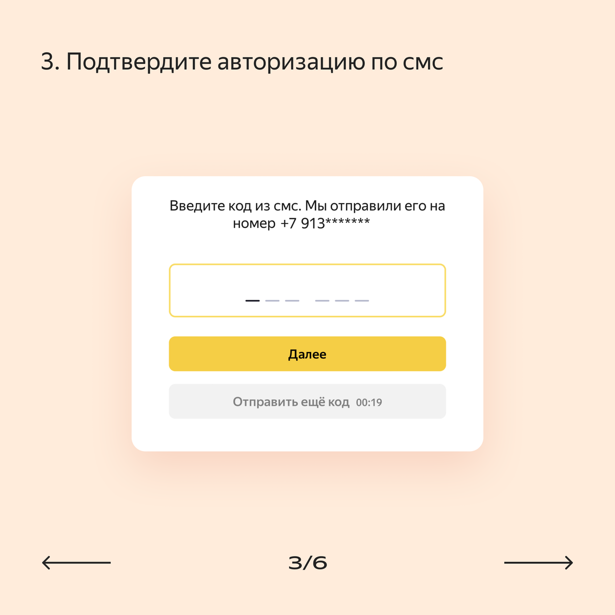 Яндекс Почта: Как Собрать Все Почтовые Ящики В Одном Мобильном.