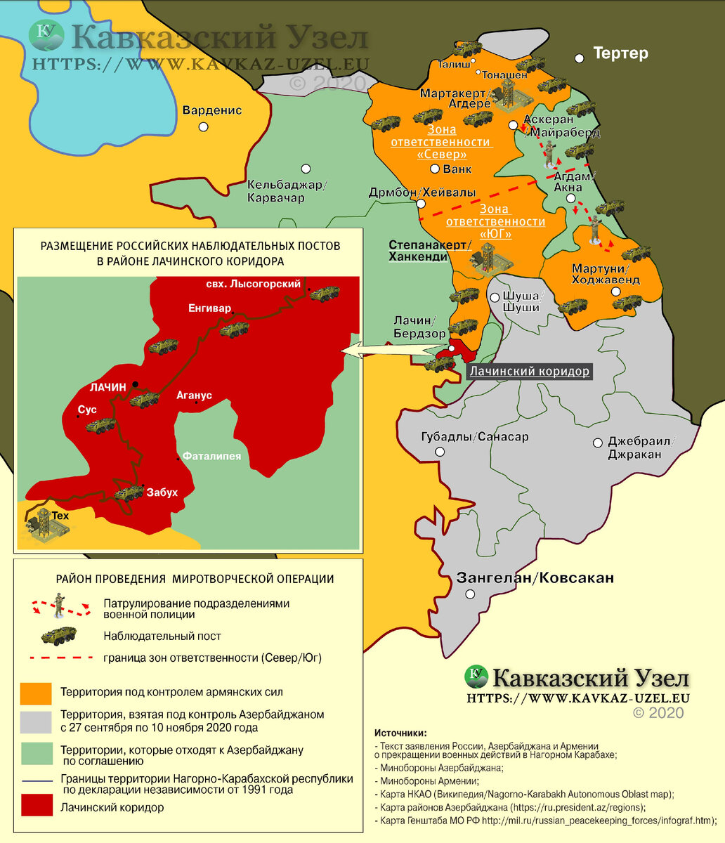 Карта нагорного карабаха 2022 года