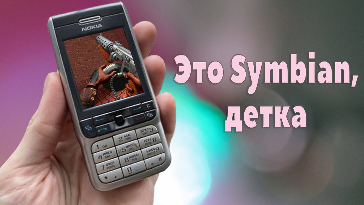 antonioeroticmassages NOK S40v3 S60v3 xjar - XXX Игры - nokia - x S60 3ed Symbian 9