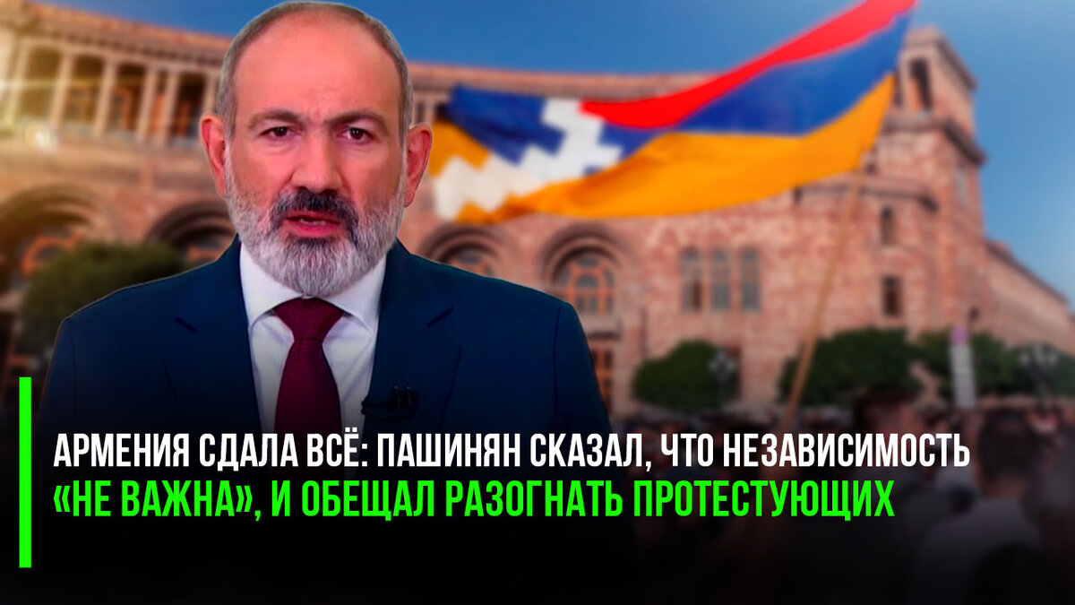 Армения сдали. Посольство америки в армении. Никол пашинян 2018. Нагорный карабах степанакерт. Иран армения азербайджан.