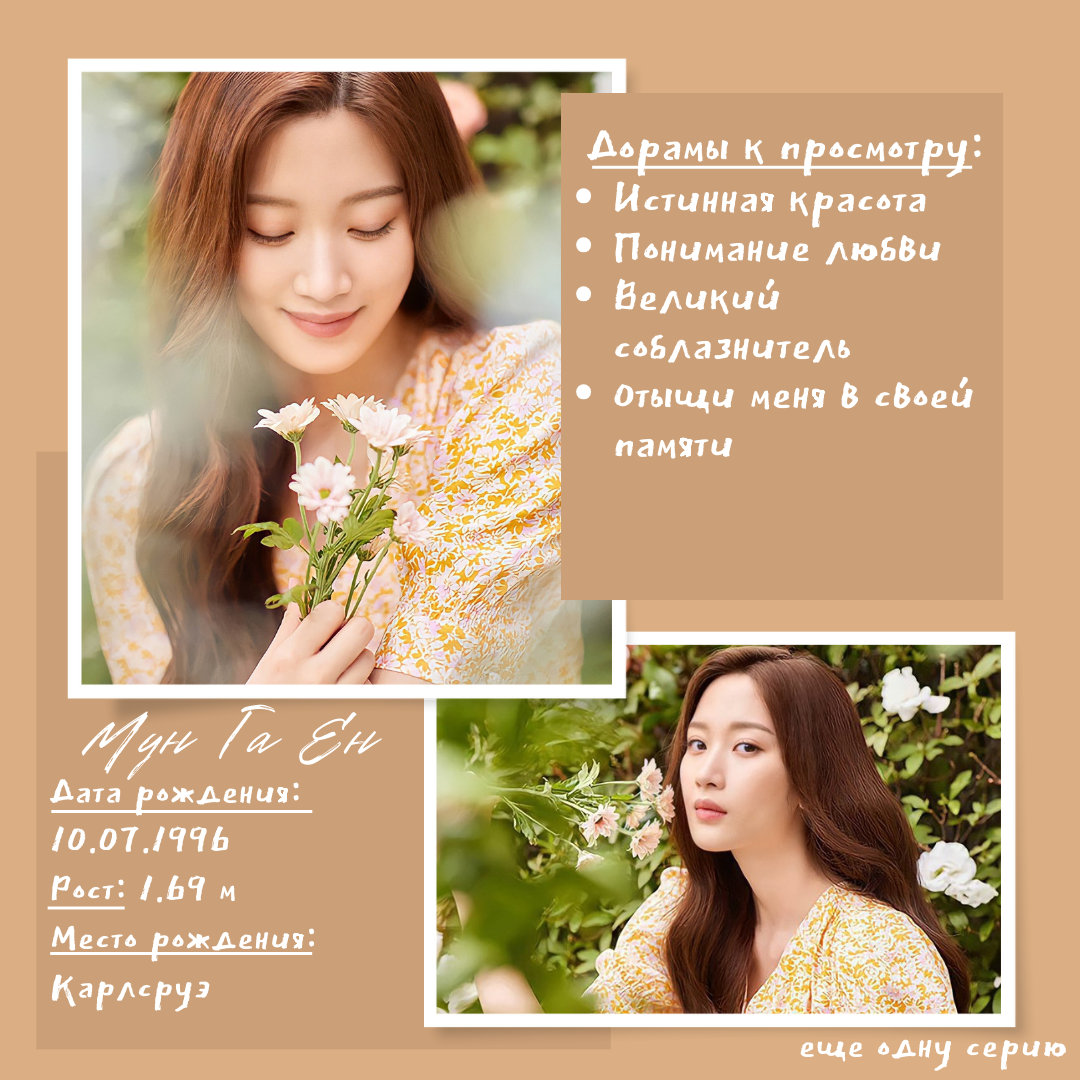 Добавьте описание