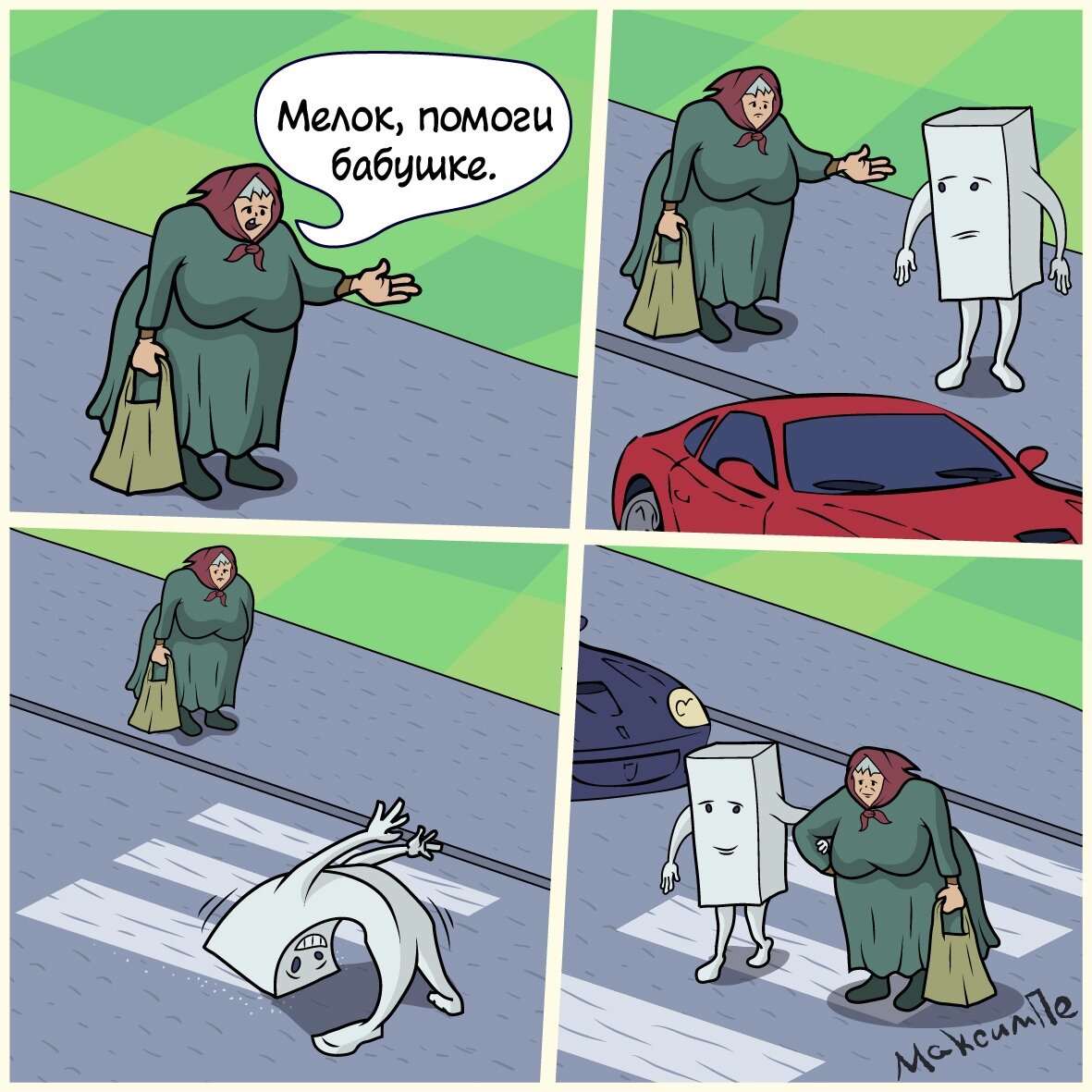 Я сказала медицина не помогла бабушка. Я сказала медицина не помогла бабушка. Приколы про больницу в картинках. Медсестра и пенсионер. Открытка с днем медработника.