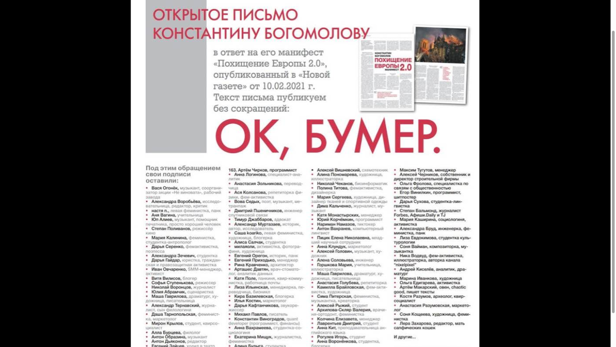Ответ на философское письмо. 