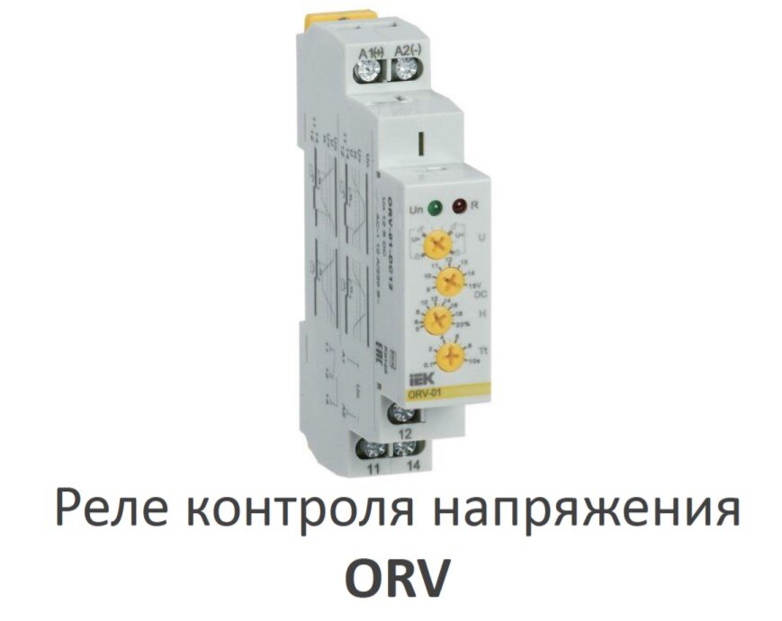 Реле контроля тока ORI 1,6-16А 24-240В AC/24В DC IEK - купить, характеристики, а