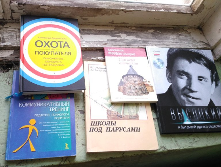 Фото автора статьи