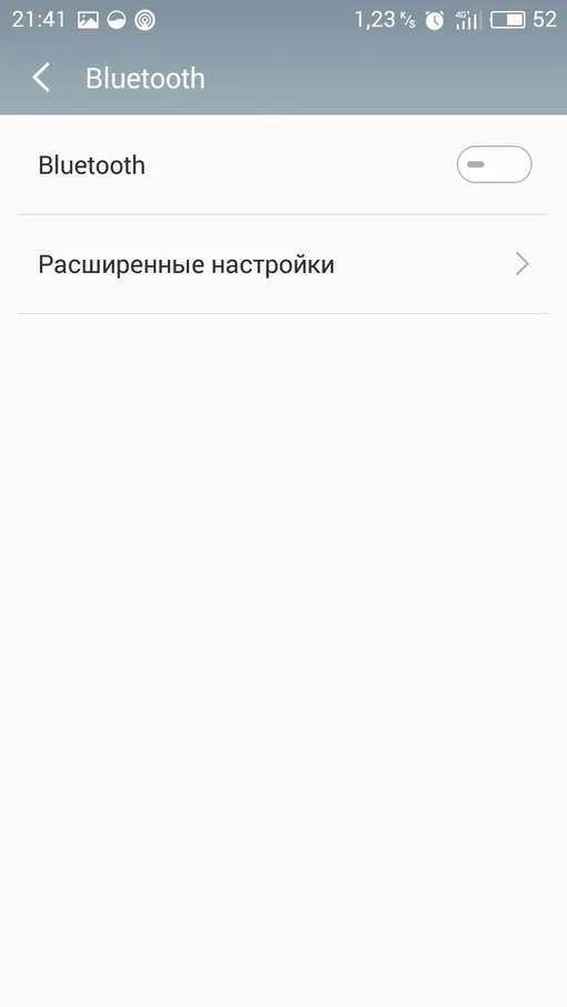 отключи блютуз если ты им не пользуешься.