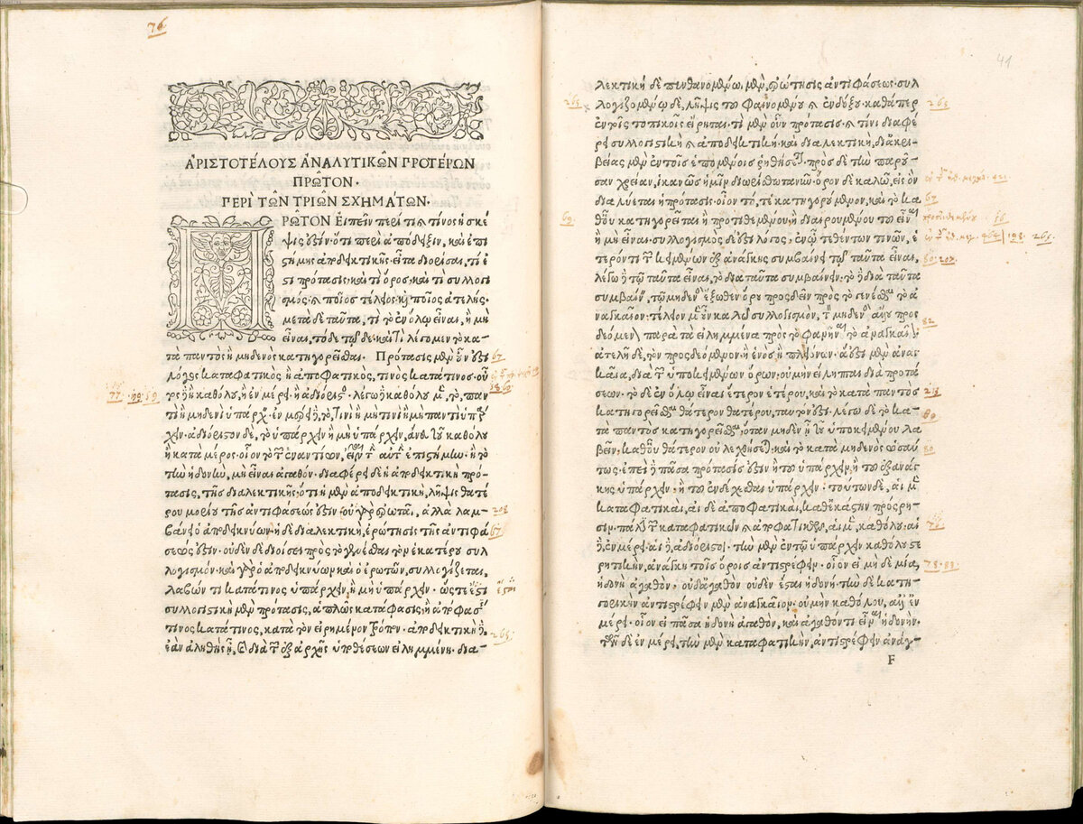 Одно из первых изданий трудов Аристотеля in-folio, набранное курсивом.